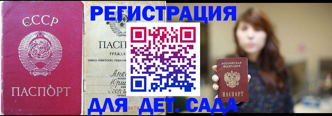временная регистрация законно в Ликино-Дулёво